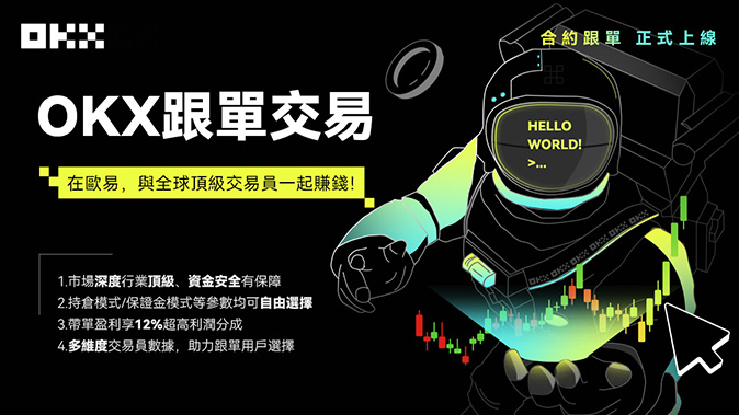 逐仓/全仓双模式